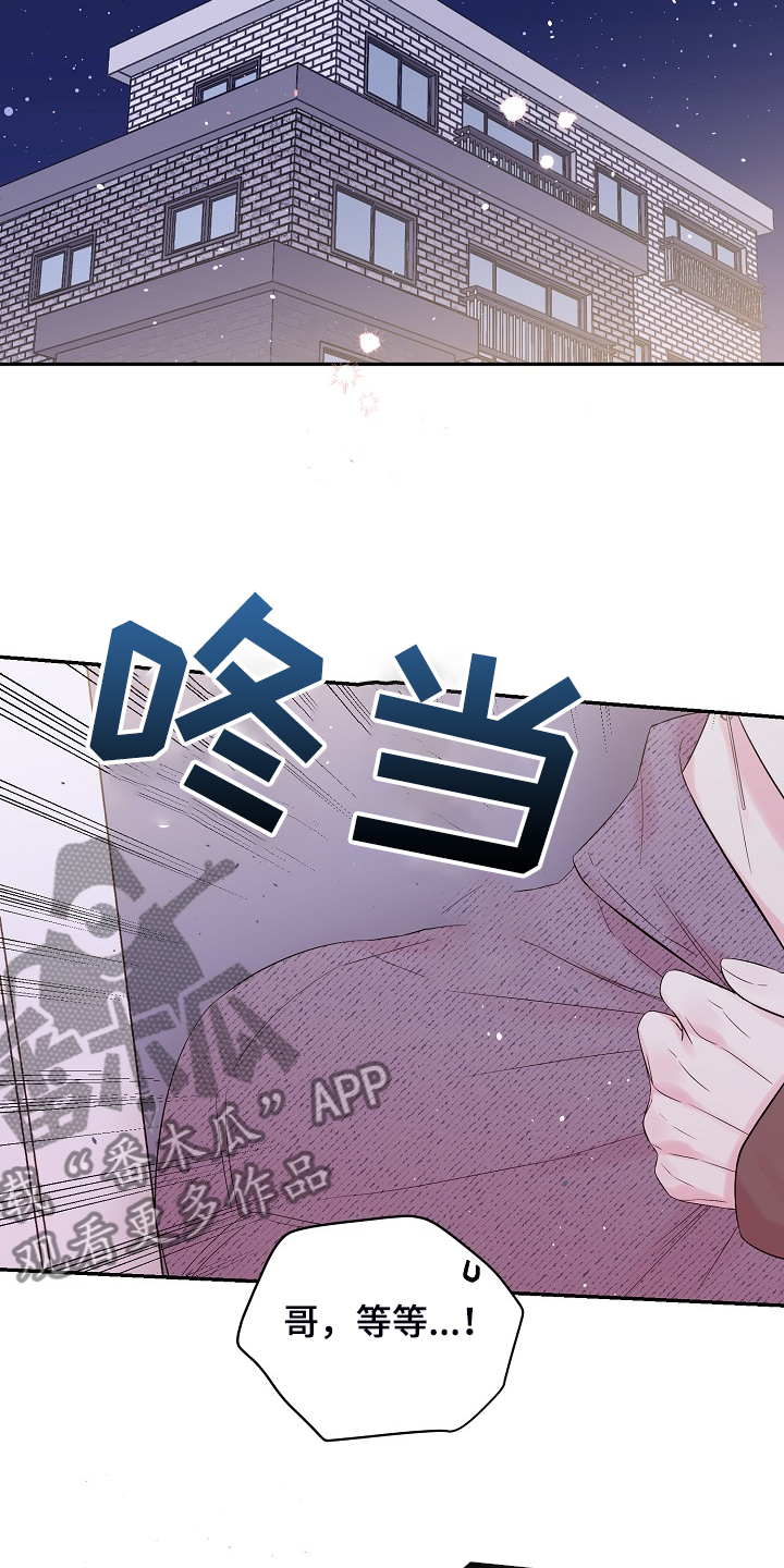 第67话6