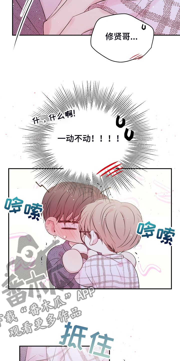 第67话8