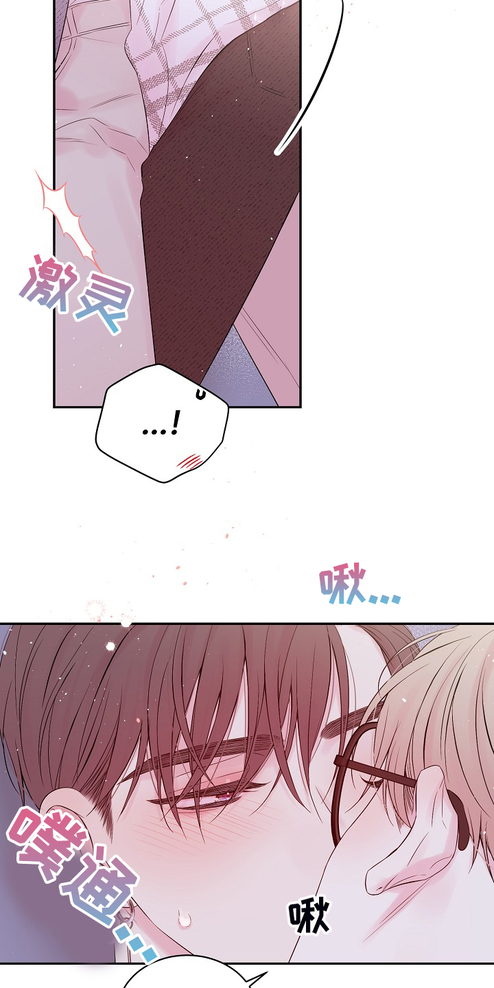 第67话9