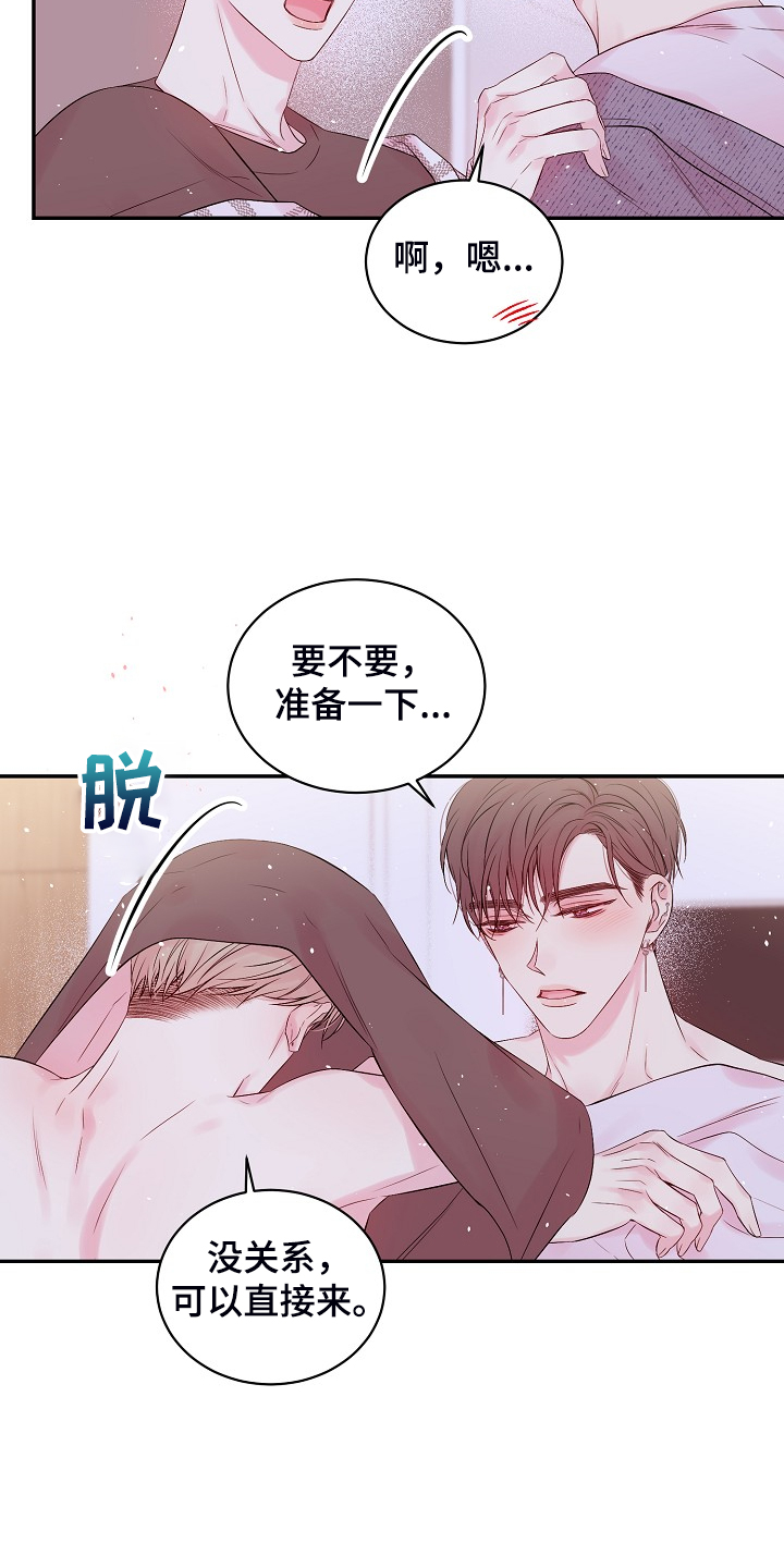 第67话21