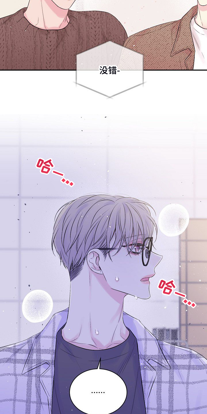 第66话2