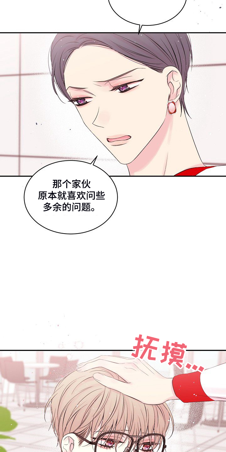 第66话6