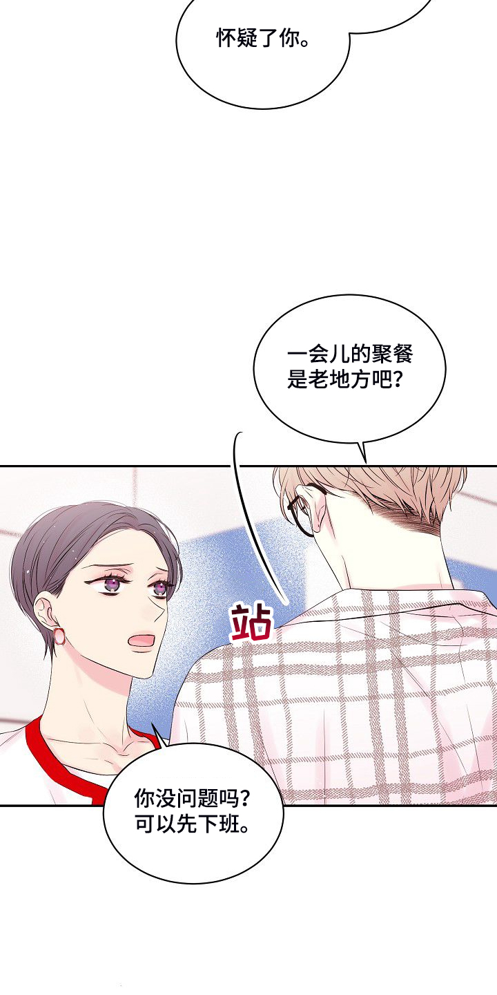 第66话8