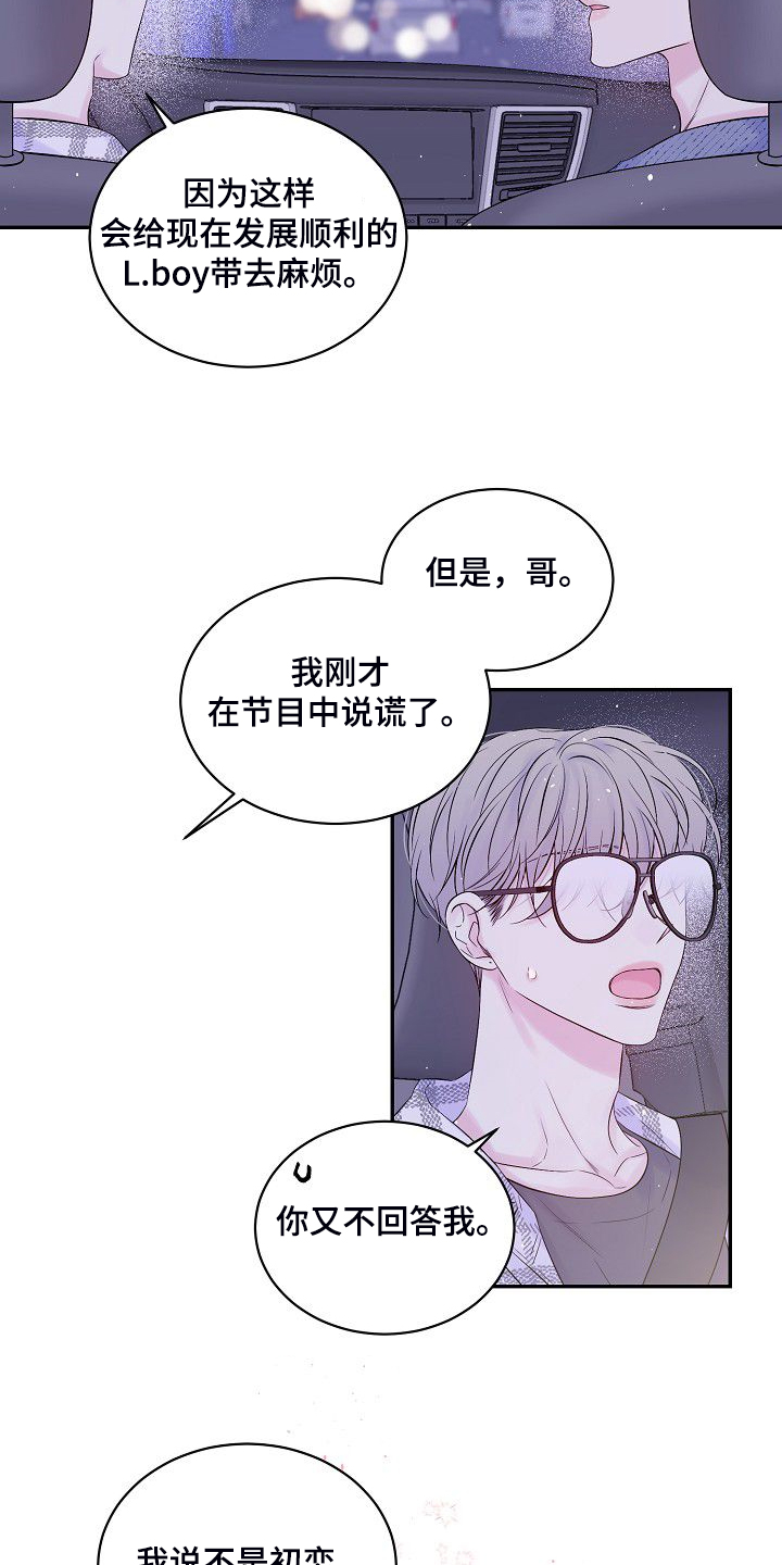 第66话20