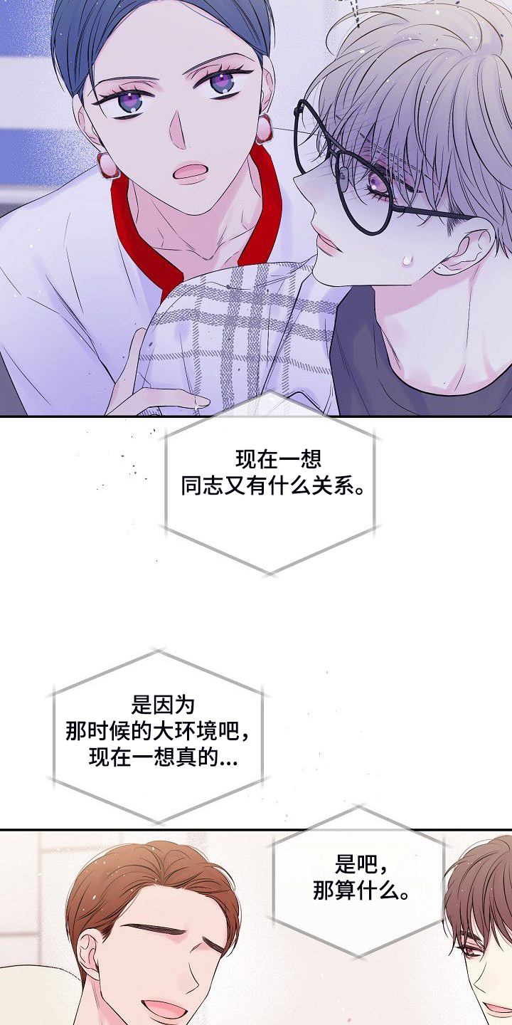 第66话1