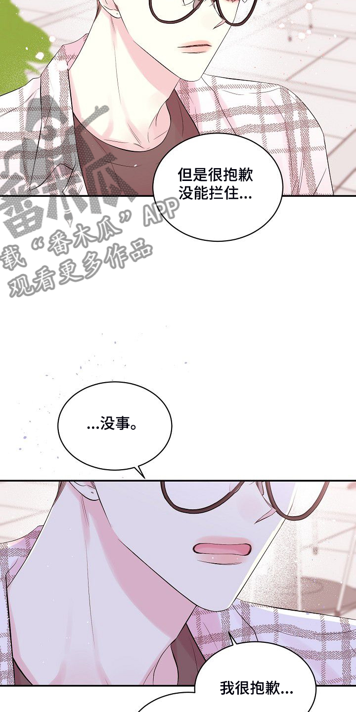 第66话7