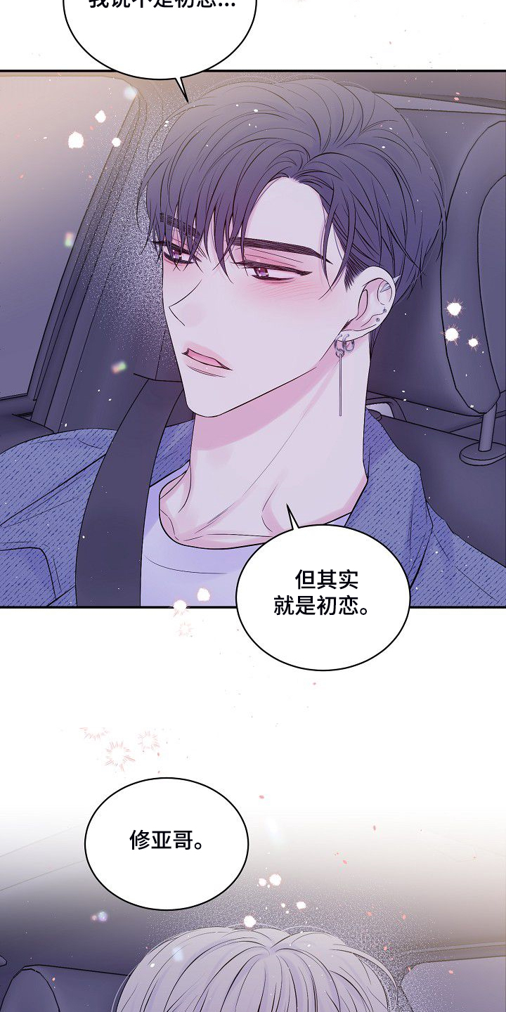 第66话21