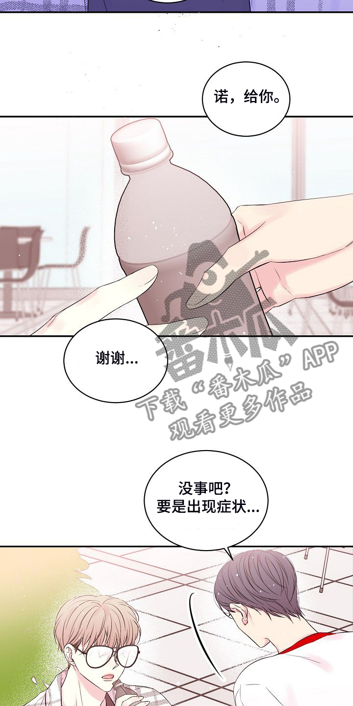 第66话3