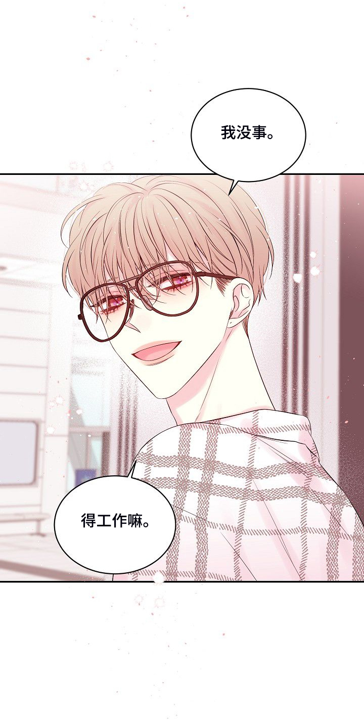 第66话9