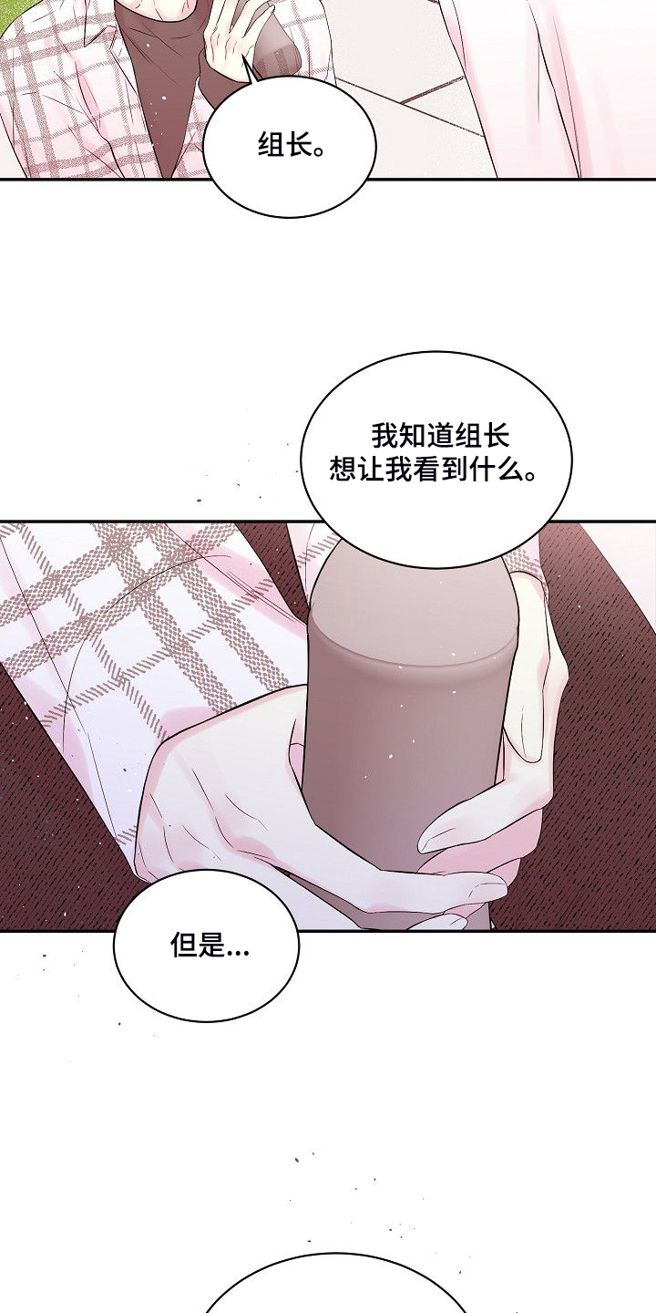 第66话4