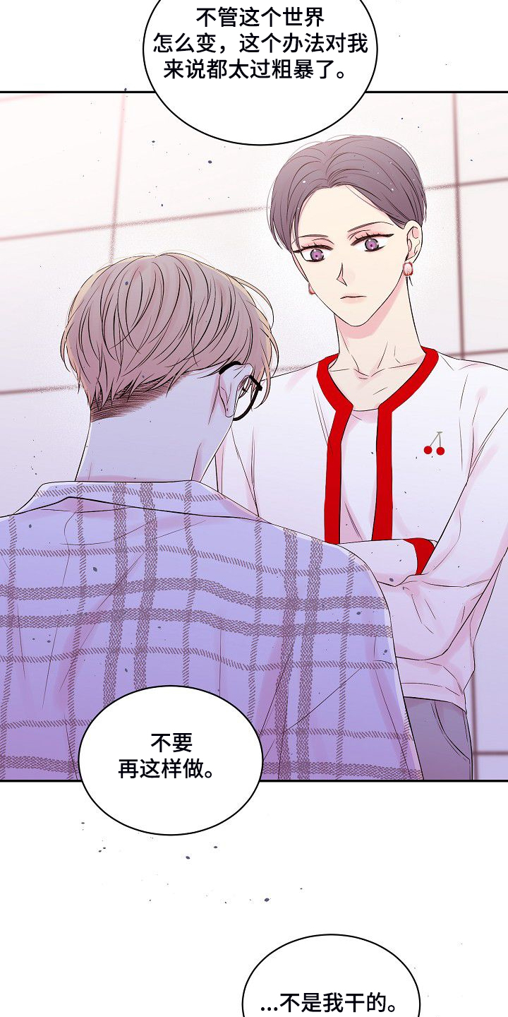 第66话5