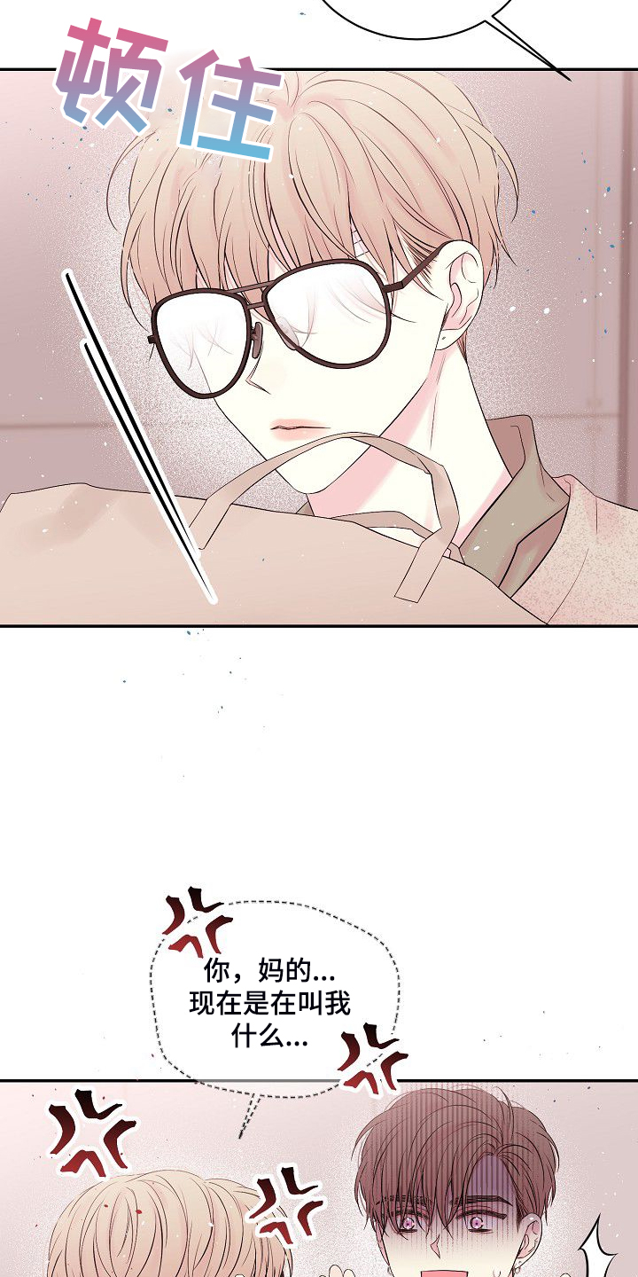 第65话9