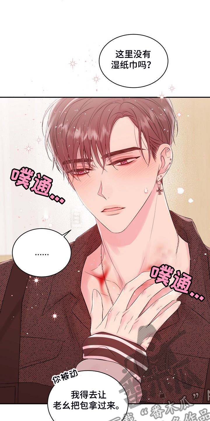 第65话3