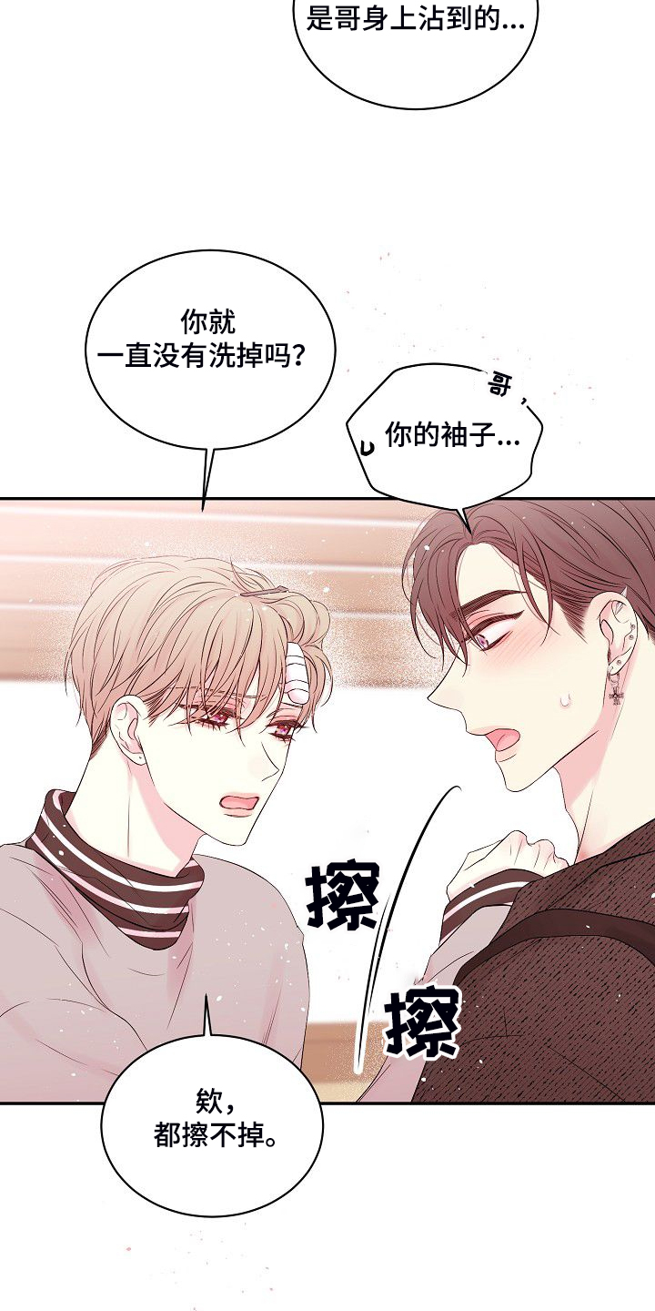 第65话2