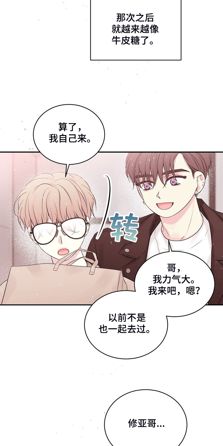 第65话8