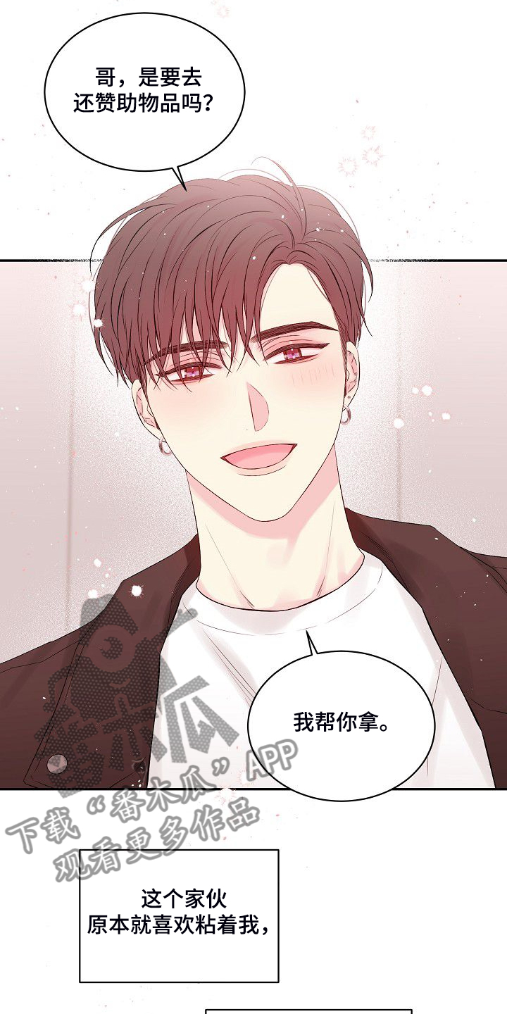 第65话7