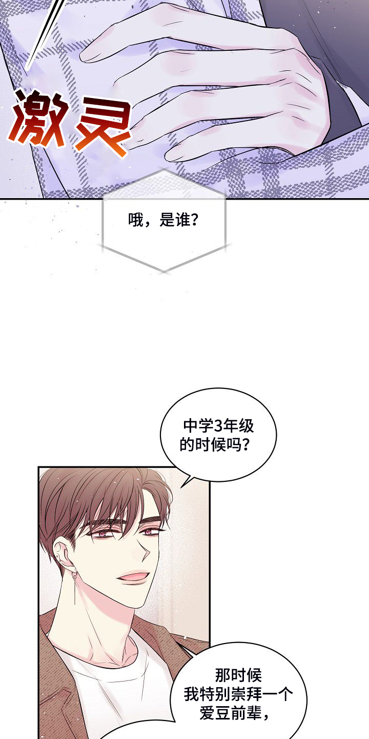 第65话21