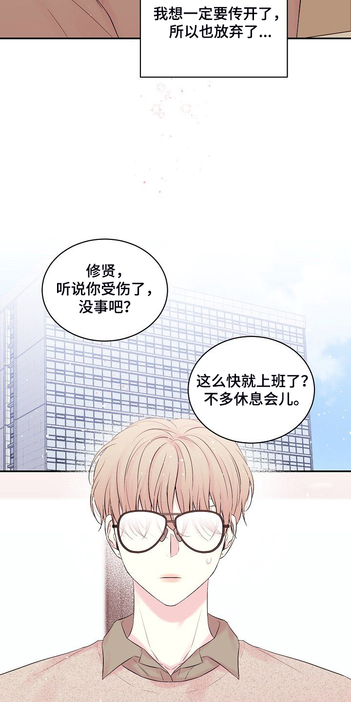 第65话5