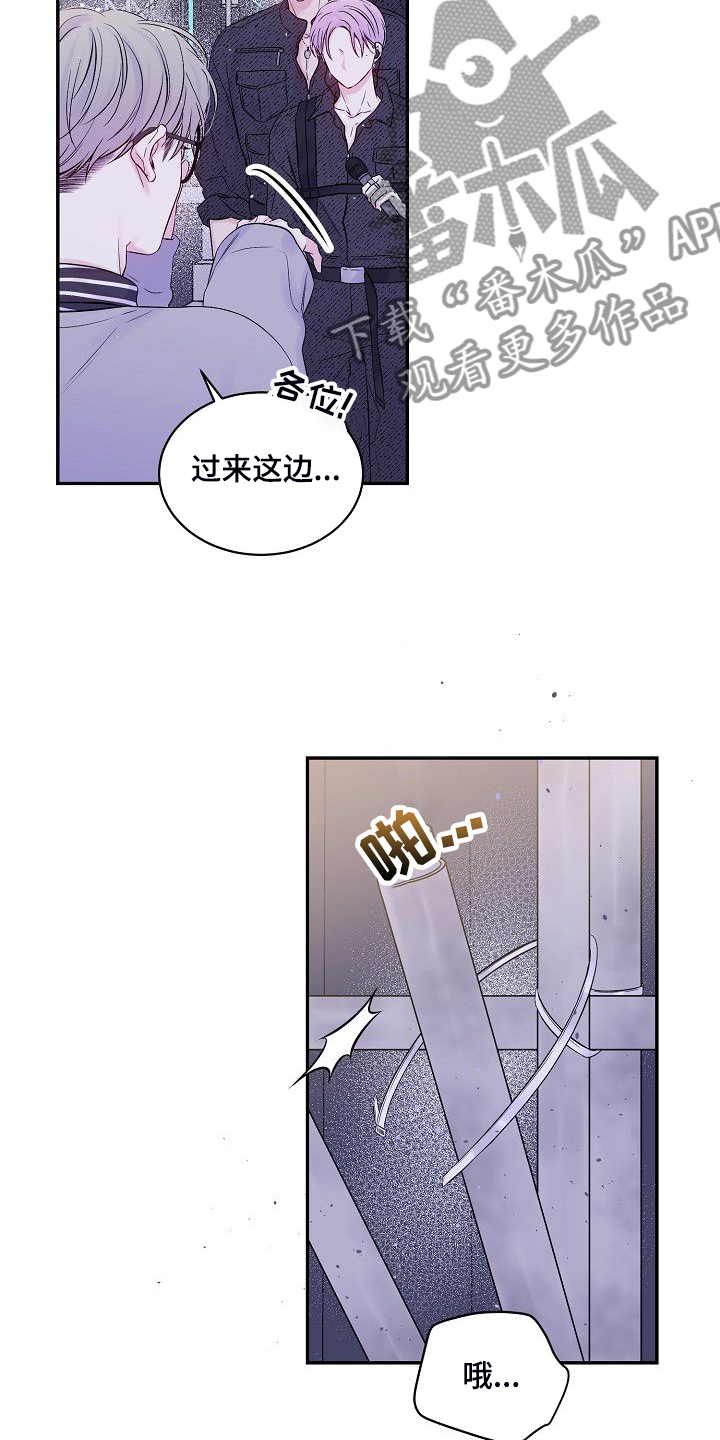 第64话8
