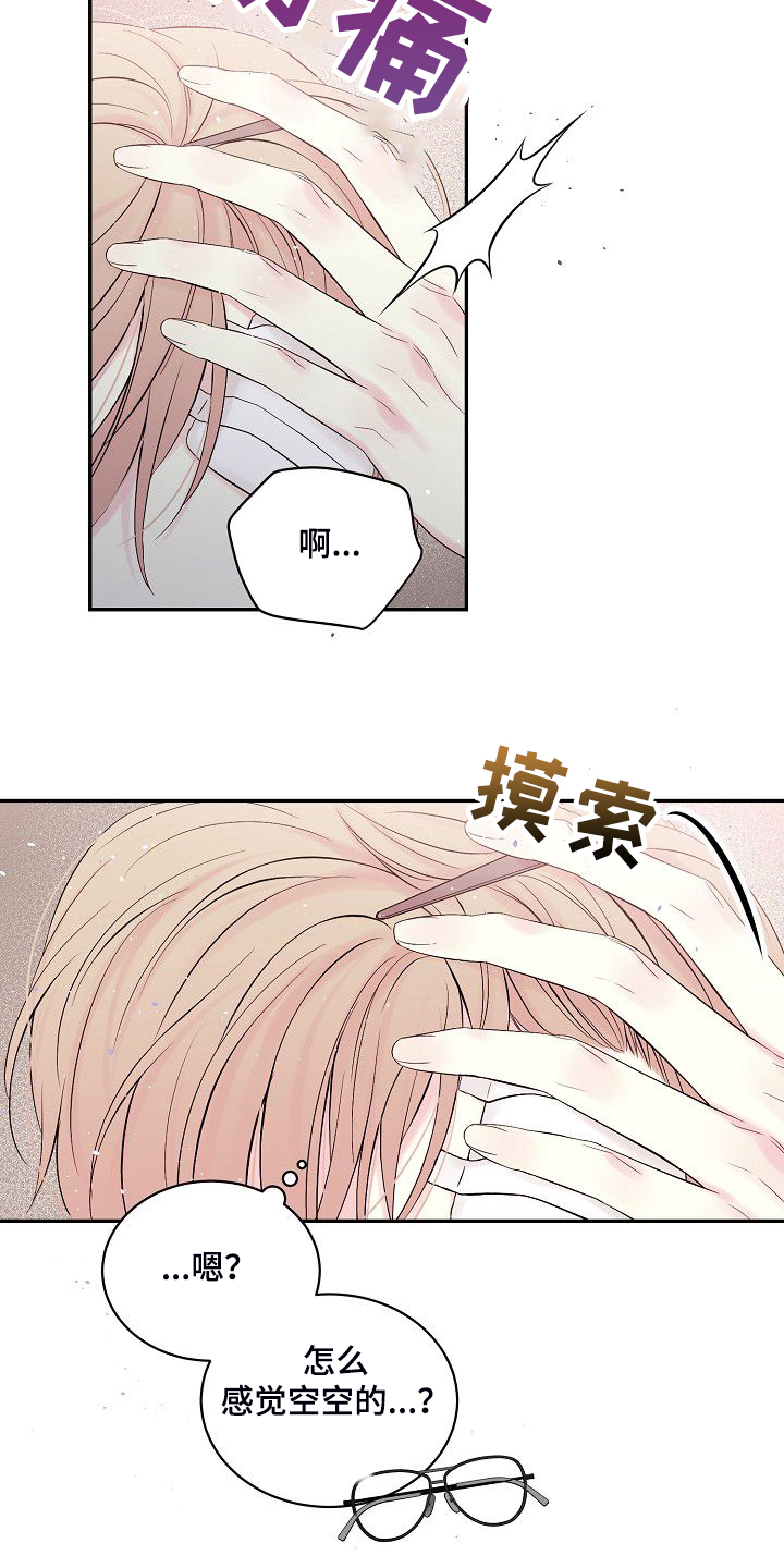 第64话20