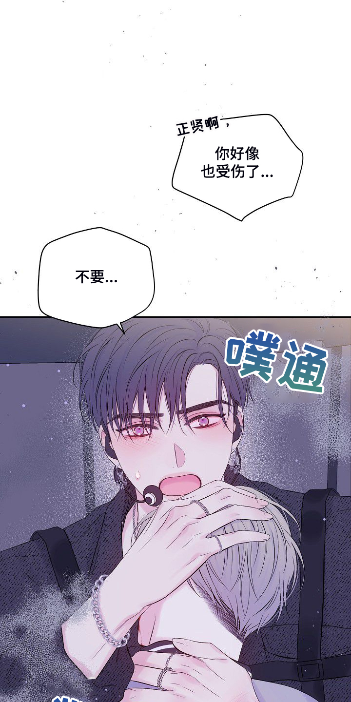第64话16