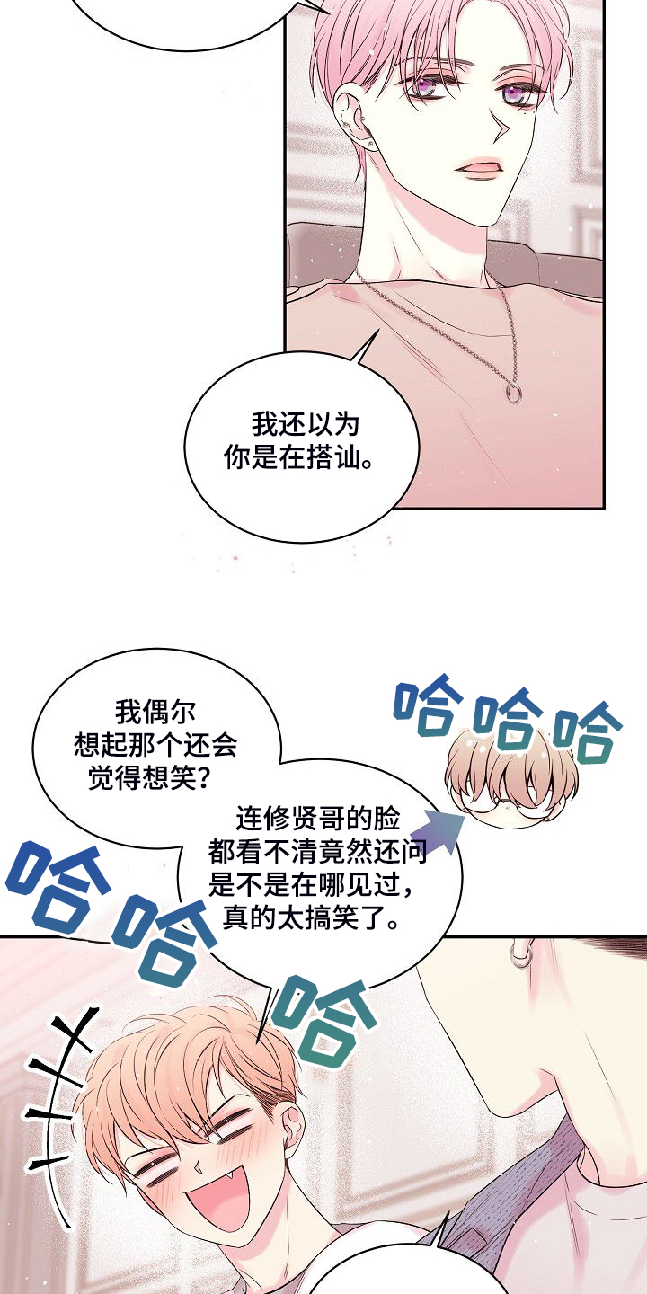 第64话4