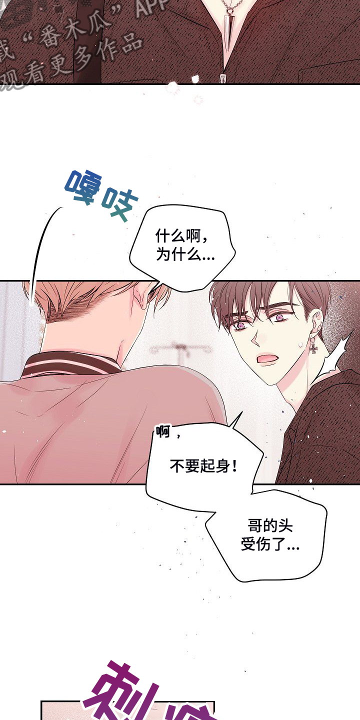 第64话19