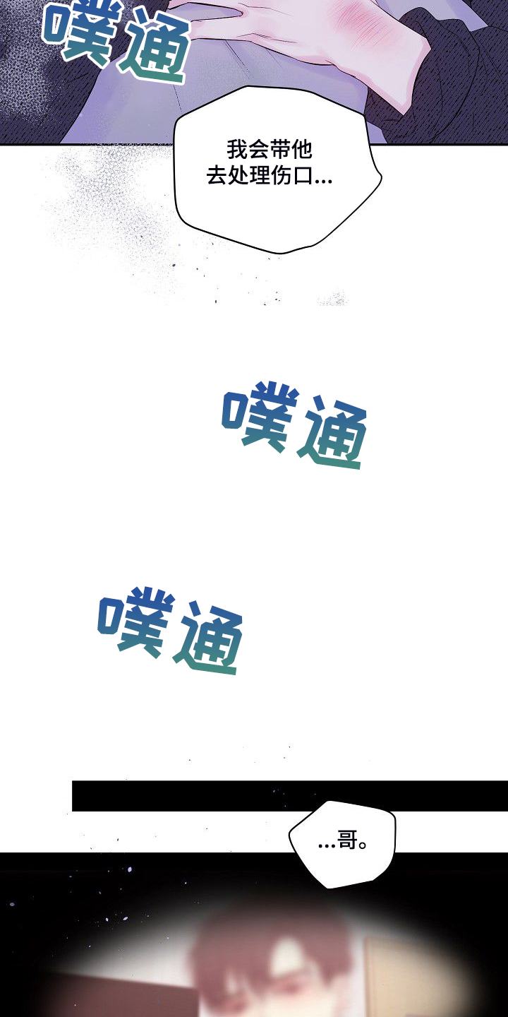 第64话17