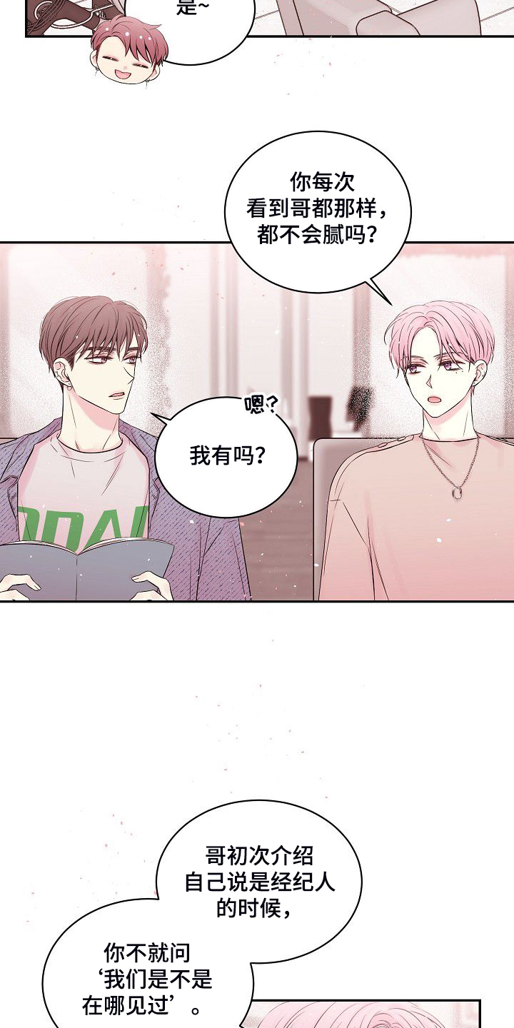 第64话3