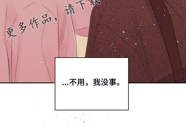 第64话23