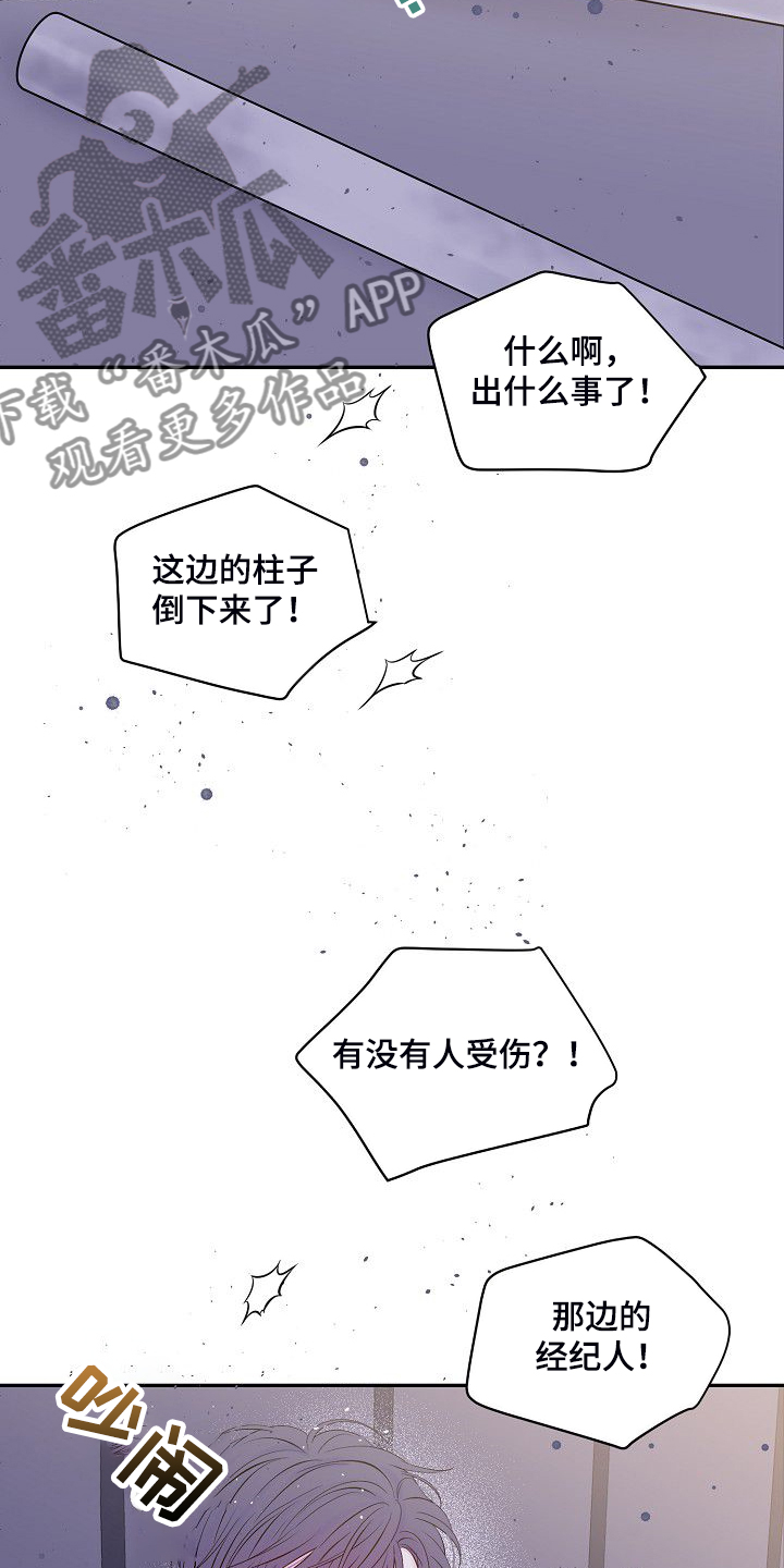 第64话11