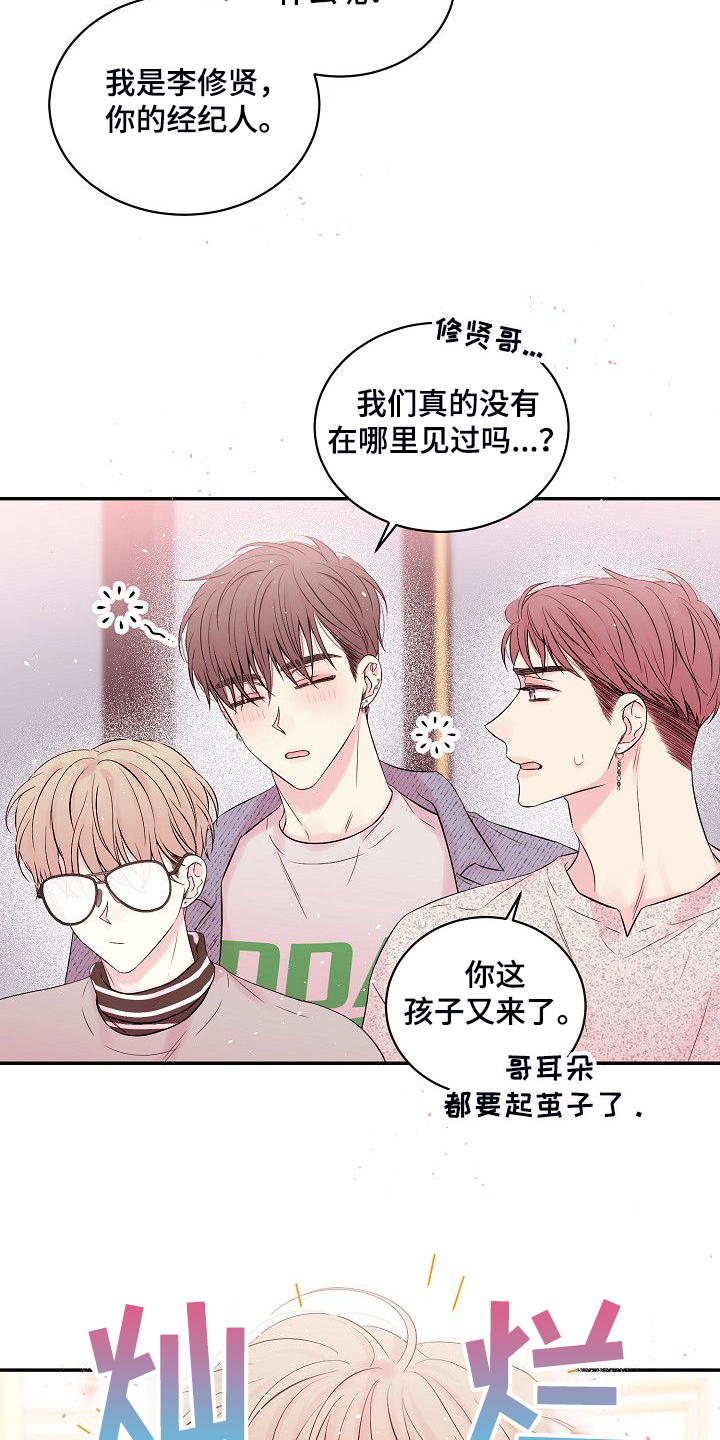 第64话1