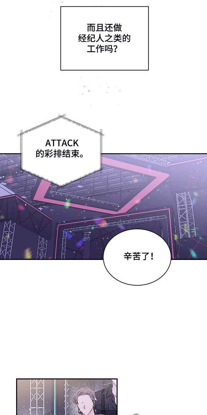 第64话7
