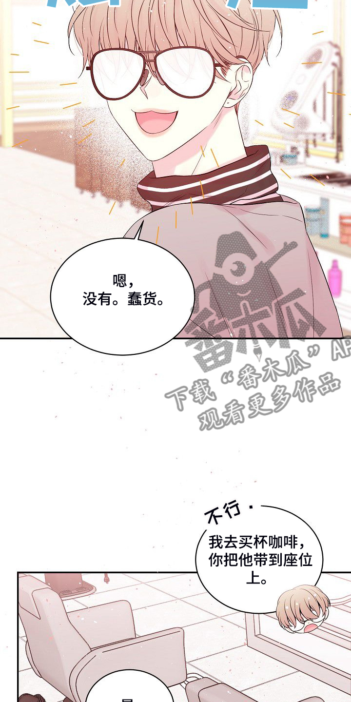 第64话2