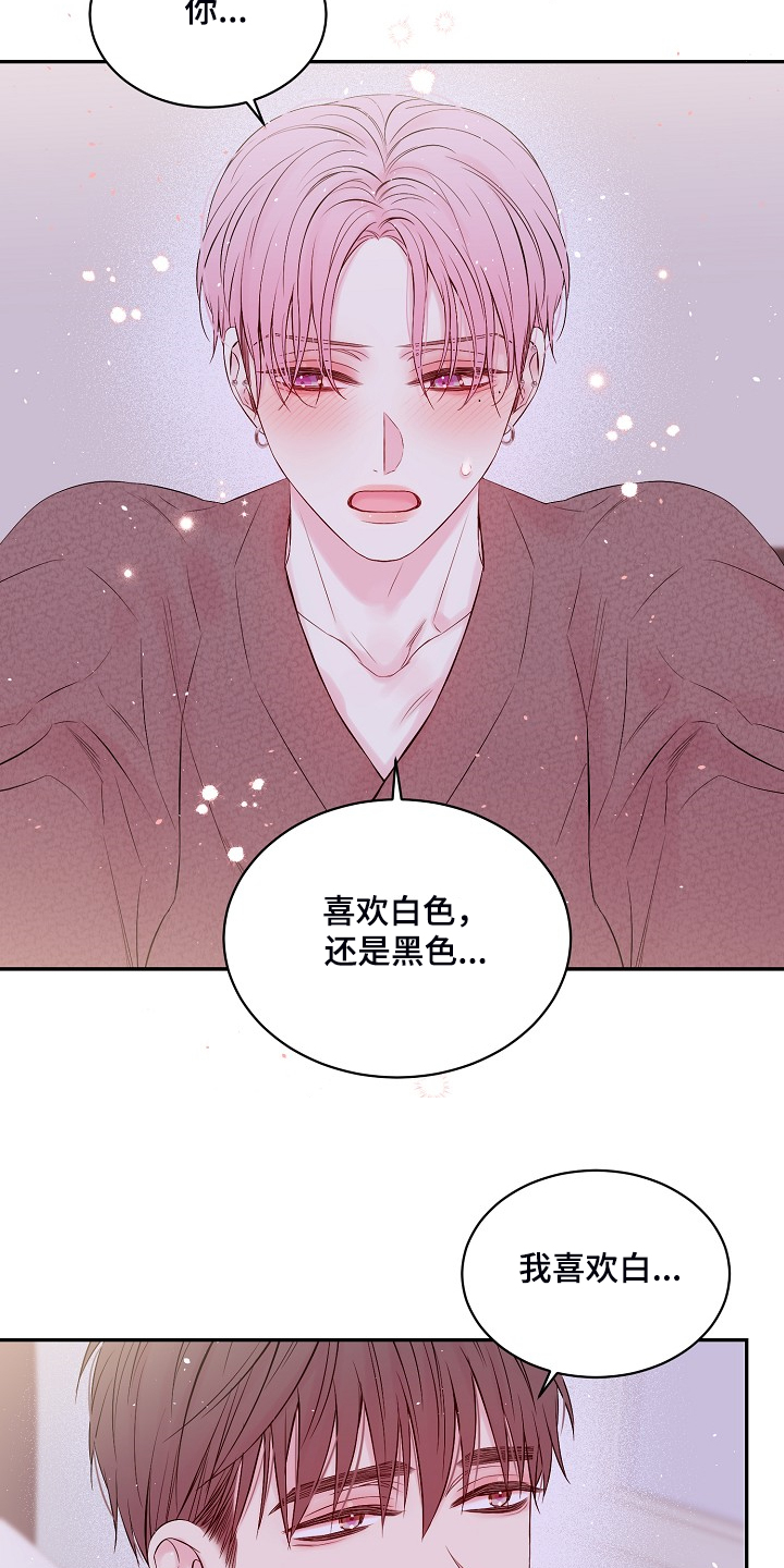 第62话5