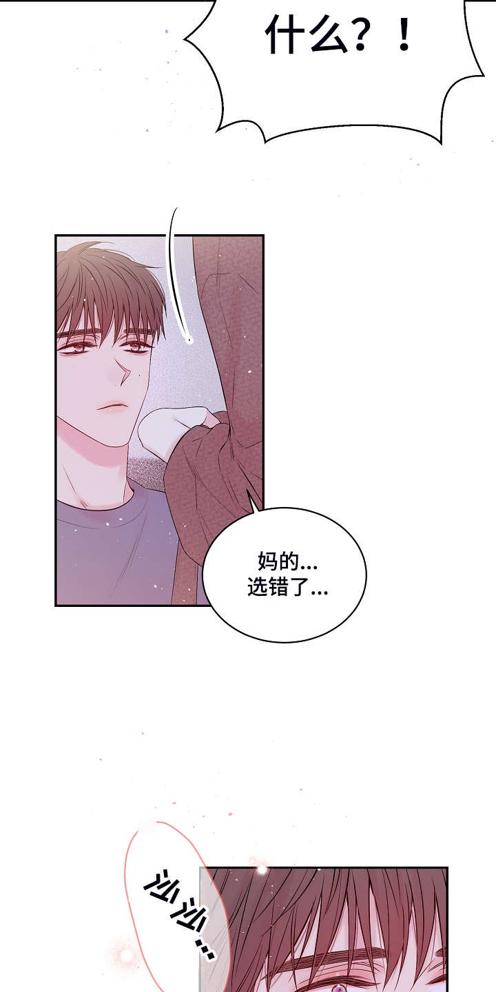 第62话8