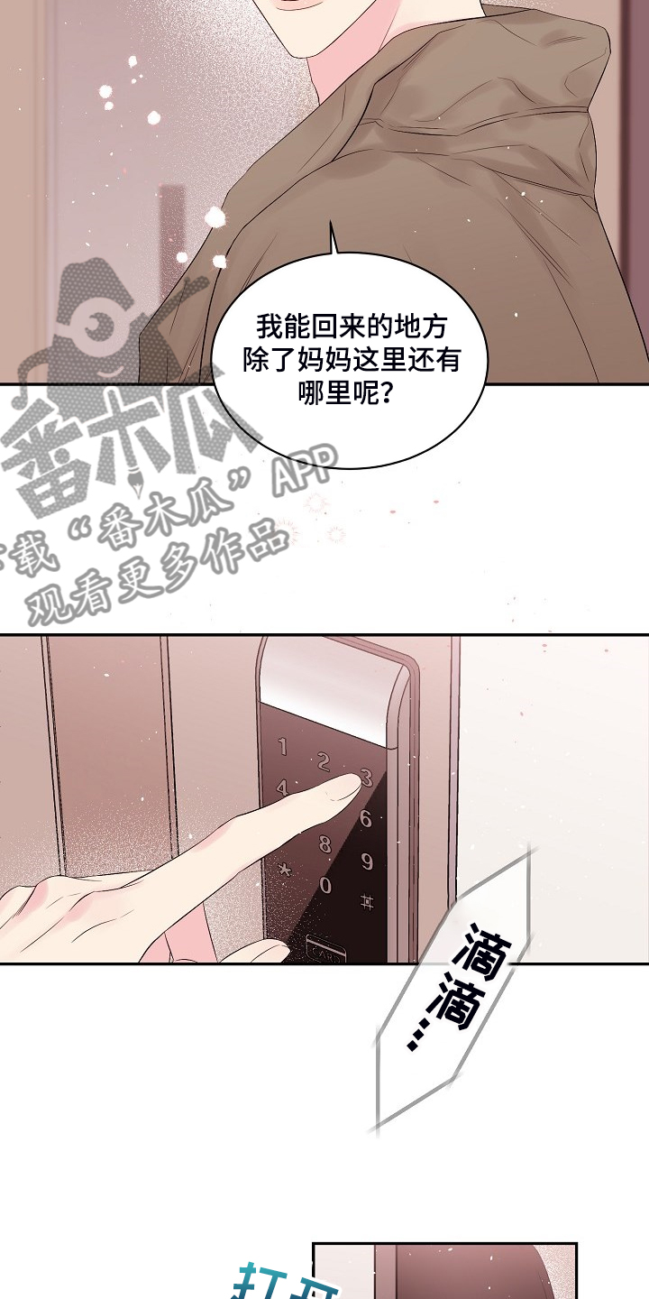 第61话2