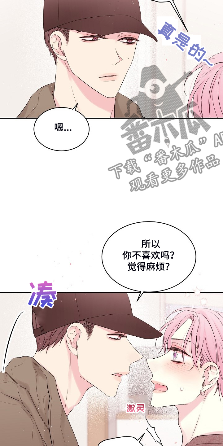 第61话8