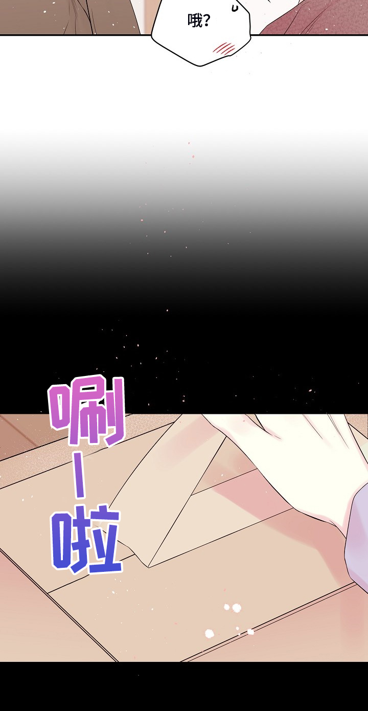 第61话9