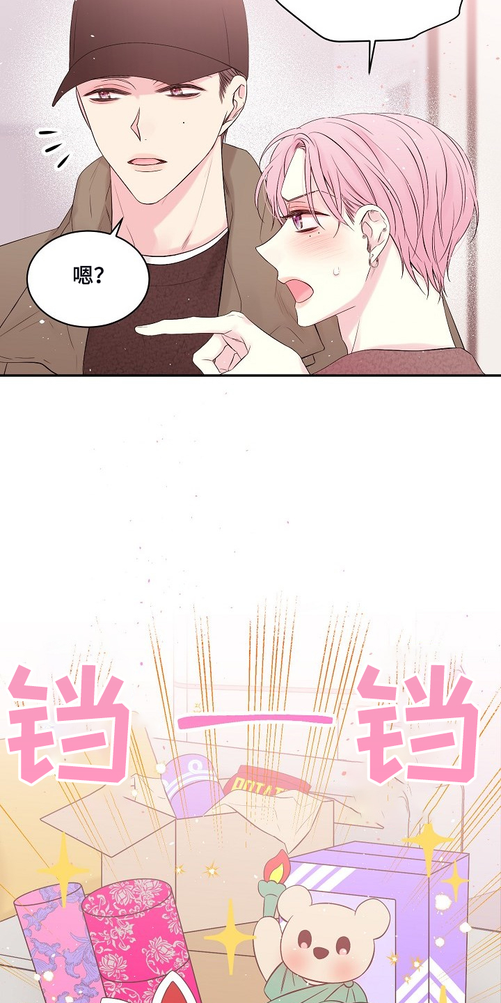 第61话6