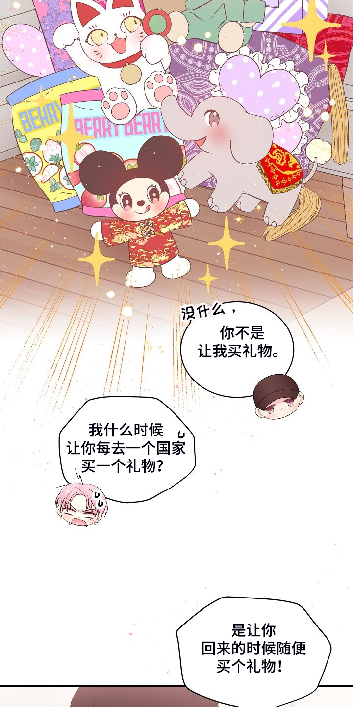 第61话7