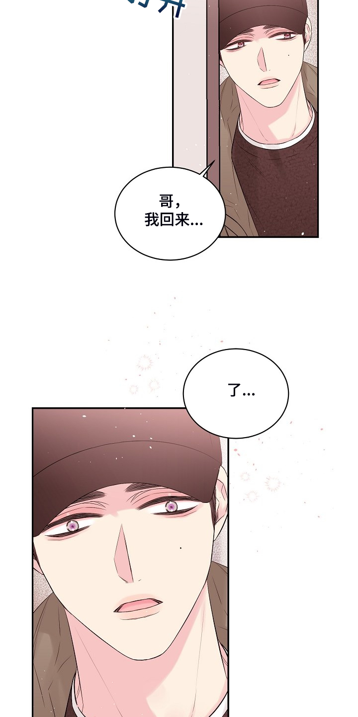 第61话3