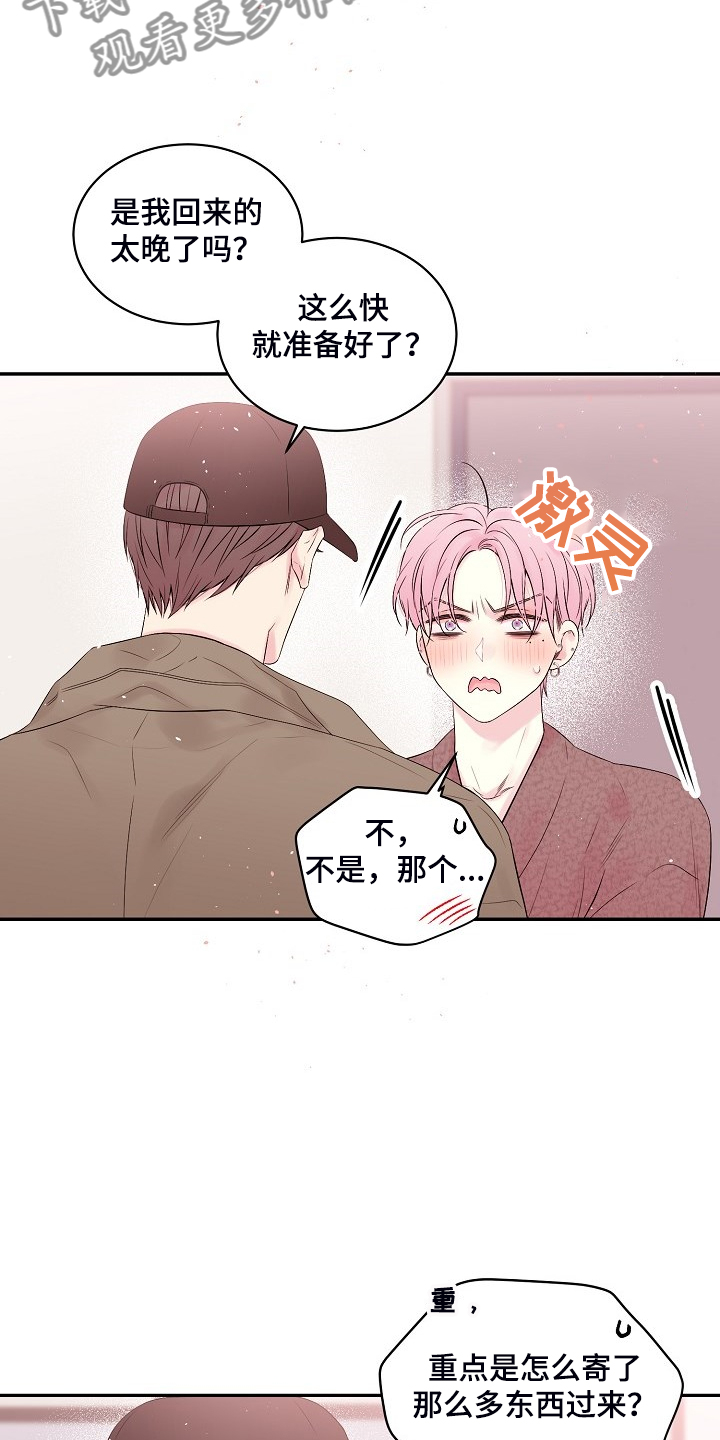 第61话5