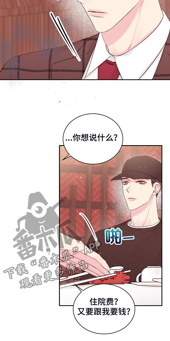 第60话1