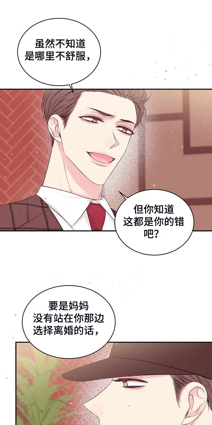 第60话2