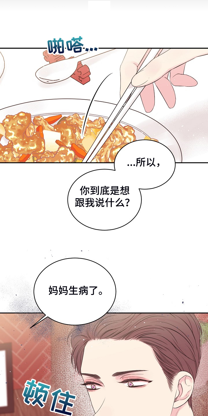 第60话0
