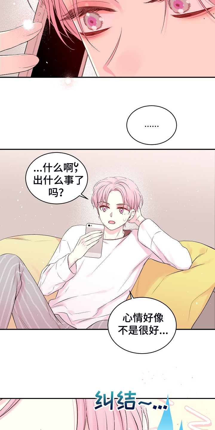 第60话20