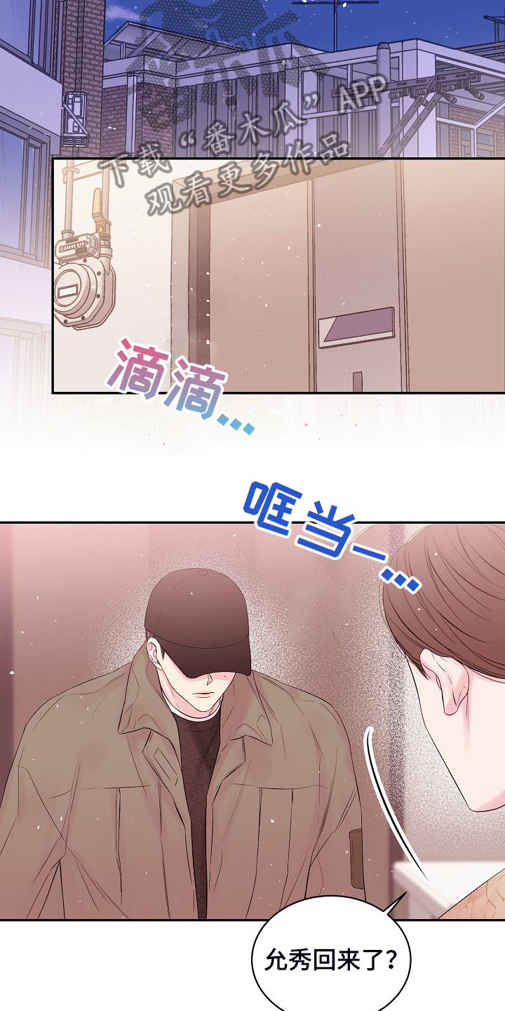 第60话11