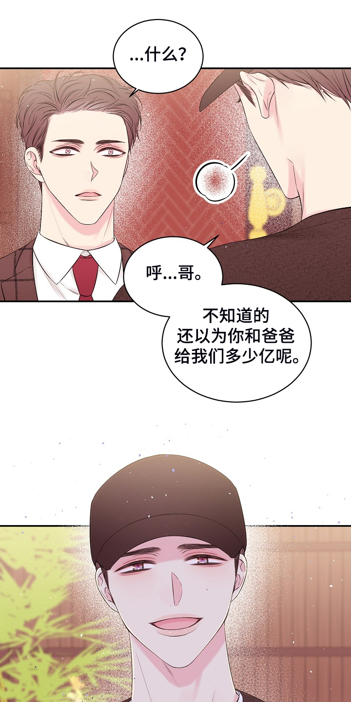 第60话4