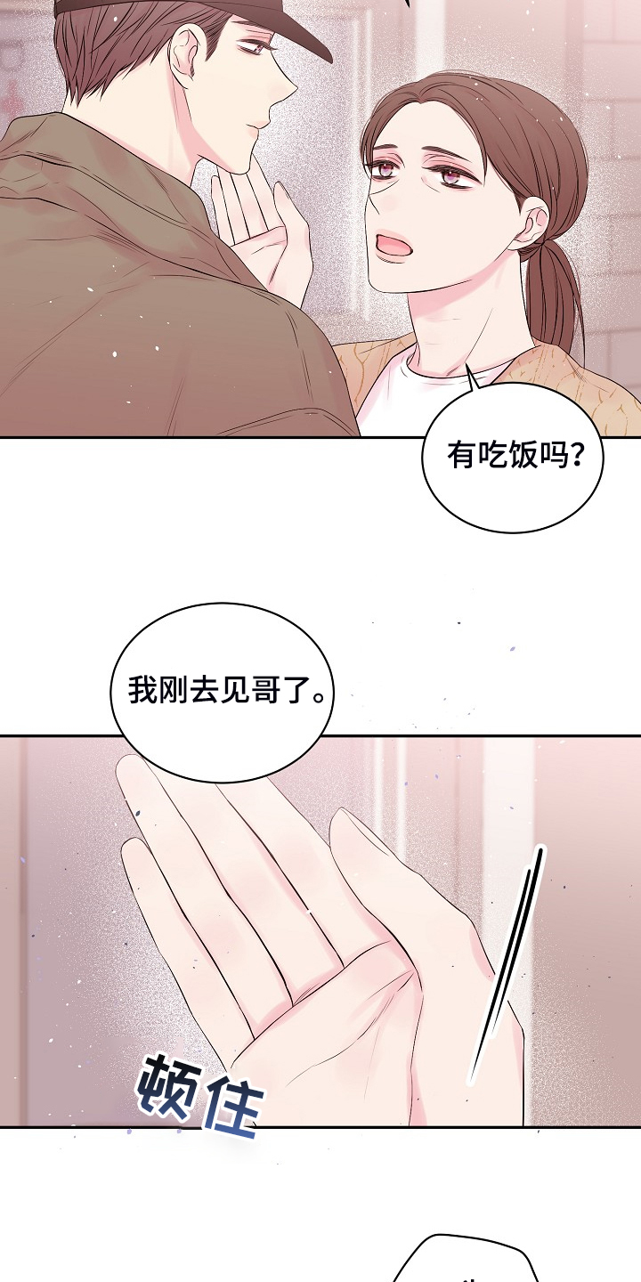 第60话13